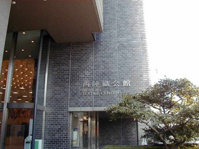 Nishijin Textile Center Nishijin Textile Industry Association