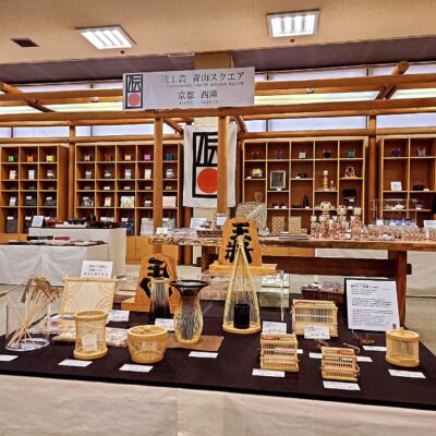 西陣織工業組合